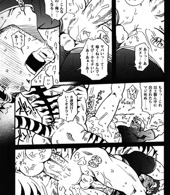 [Masamune Kokichi] Onedari Wanwan Oshioki Nyannyan [JP] – Gay Manga sex 17