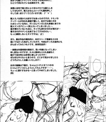 [Masamune Kokichi] Onedari Wanwan Oshioki Nyannyan [JP] – Gay Manga sex 19