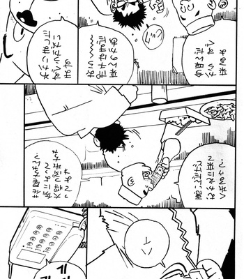 [Masamune Kokichi] Onedari Wanwan Oshioki Nyannyan [JP] – Gay Manga sex 22