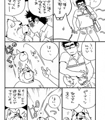 [Masamune Kokichi] Onedari Wanwan Oshioki Nyannyan [JP] – Gay Manga sex 30