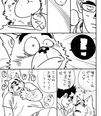 [Masamune Kokichi] Onedari Wanwan Oshioki Nyannyan [JP] – Gay Manga sex 31