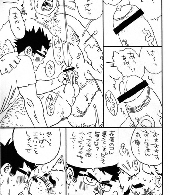 [Masamune Kokichi] Onedari Wanwan Oshioki Nyannyan [JP] – Gay Manga sex 33