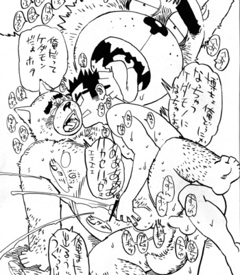 [Masamune Kokichi] Onedari Wanwan Oshioki Nyannyan [JP] – Gay Manga sex 35