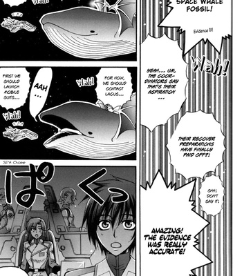 [Kodomokeibitai (Eiki Eiki)] Shiba Athrun. ~Uchuu kara no Shinrakusha!? Athrun Shokushu Jigoku!!~ Gundam SEED DESTINY dj [Eng] – Gay Manga sex 14