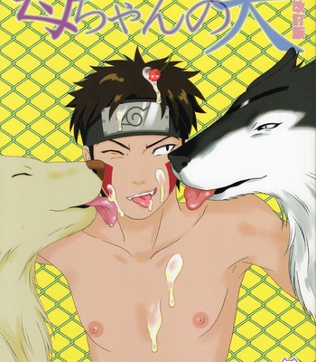 Gay Manga - [BIOLOGIST] Kaachan no Inu Kaiteiban – Naruto dj [Eng] – Gay Manga
