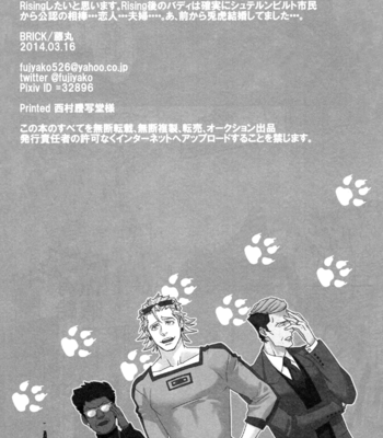 [Brick/ Fujimaru] KEMO+BUDDY – Tiger & Bunny dj [Eng] – Gay Manga sex 23