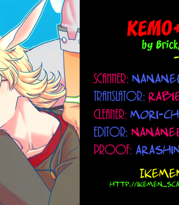 [Brick/ Fujimaru] KEMO+BUDDY – Tiger & Bunny dj [Eng] – Gay Manga sex 2