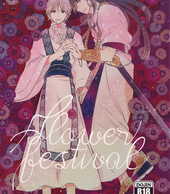 [sukinaco] Flower festival – Magi dj [JP] – Gay Manga thumbnail 001
