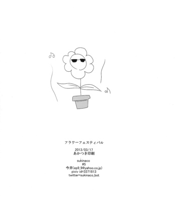 [sukinaco] Flower festival – Magi dj [JP] – Gay Manga sex 33