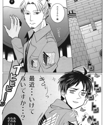 [amp (sui)] Heichou! Konotouri ni hakobarete kita nante uso desu ne!? – Shingeki no kyojin dj [JP] – Gay Manga sex 3