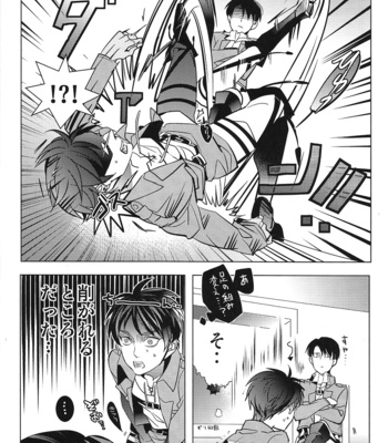 [amp (sui)] Heichou! Konotouri ni hakobarete kita nante uso desu ne!? – Shingeki no kyojin dj [JP] – Gay Manga sex 9
