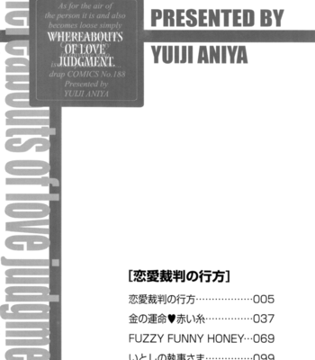 [ANIYA Yuiji] Renai Saiban no Yukue (update c.02+5) [Eng] – Gay Manga sex 6