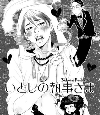 [ANIYA Yuiji] Renai Saiban no Yukue (update c.02+5) [Eng] – Gay Manga sex 73