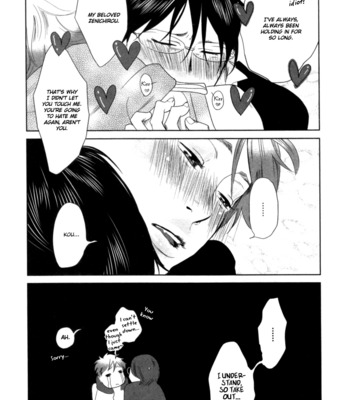 [ANIYA Yuiji] Renai Saiban no Yukue (update c.02+5) [Eng] – Gay Manga sex 100