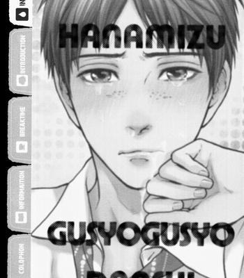 [Nekota Yonezou] Namida Hanamizu Gusyogusyo Danshi [Kr] – Gay Manga sex 2