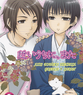 Gay Manga - [Wasei Neko-hime] Chikai Uchi ni, Mata – Hetalia dj [Eng] – Gay Manga