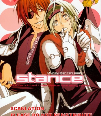 [SCOOP/ Kain] Stance – D.Gray-man dj [Eng] – Gay Manga thumbnail 001