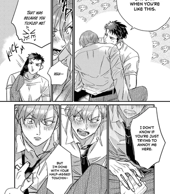 [Yagou] Danky Night [Eng] (update c.4) – Gay Manga sex 10