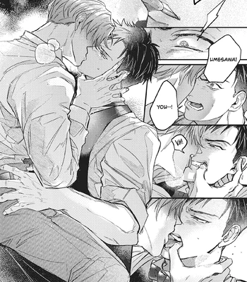 [Yagou] Danky Night [Eng] (update c.4) – Gay Manga sex 32