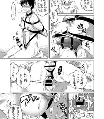 [Honey QP] Otonari no o nīchan ga bokura no M dorei ni natte kuremashita [JP] – Gay Manga sex 11