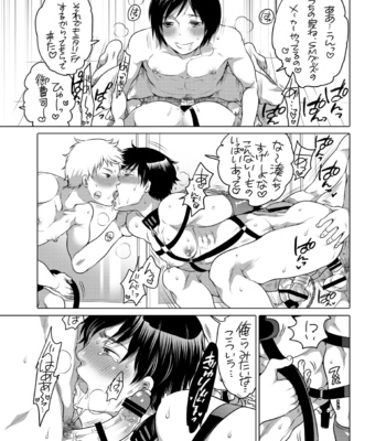 [Honey QP] Otonari no o nīchan ga bokura no M dorei ni natte kuremashita [JP] – Gay Manga sex 19