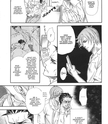 [NAONO Bohra] Yuuwaku Sentiment [Eng] – Gay Manga sex 7
