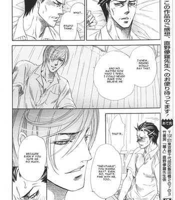 [NAONO Bohra] Yuuwaku Sentiment [Eng] – Gay Manga sex 26