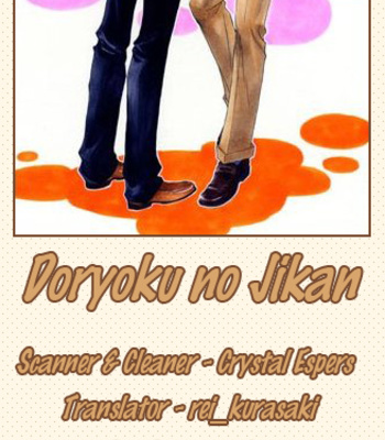 [NAONO Bohra] Yuuwaku Sentiment [Eng] – Gay Manga sex 209