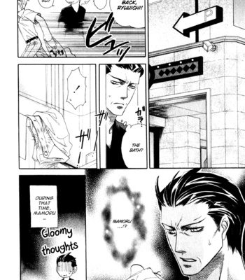 [NAONO Bohra] Yuuwaku Sentiment [Eng] – Gay Manga sex 214