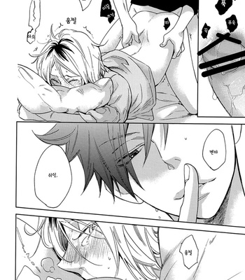 [Junko (clip-clop)] Neko no Henji wa Iesu Janai – Haikyuu!! dj [kr] – Gay Manga sex 12