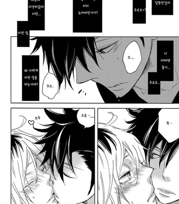 [Junko (clip-clop)] Neko no Henji wa Iesu Janai – Haikyuu!! dj [kr] – Gay Manga sex 14