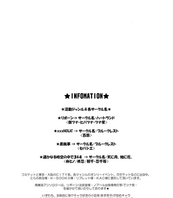 [Blue Crest/ AZUKIYA Momonon] Hunter Hunted – Vampire Knight dj [Eng] – Gay Manga sex 24