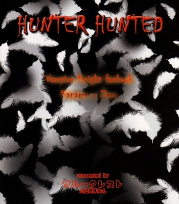 [Blue Crest/ AZUKIYA Momonon] Hunter Hunted – Vampire Knight dj [Eng] – Gay Manga sex 27
