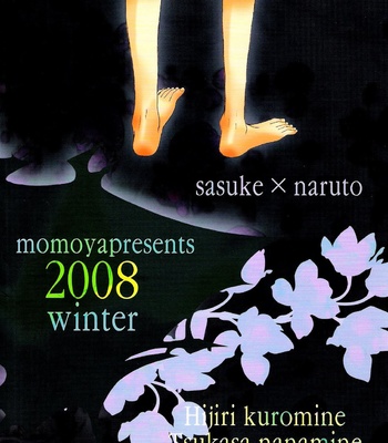 [Momoya] Ginmokusei – Naruto dj [Eng] – Gay Manga sex 27