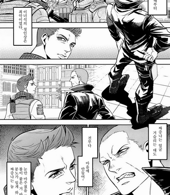[Onii samba/ Muniko] Sugu ore ni kamitsuku-kun e – Biohazard dj [kr] – Gay Manga sex 3