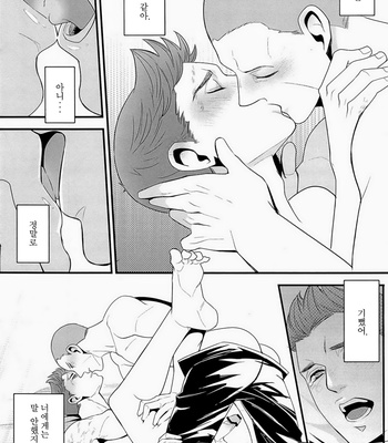 [Onii samba/ Muniko] Sugu ore ni kamitsuku-kun e – Biohazard dj [kr] – Gay Manga sex 33