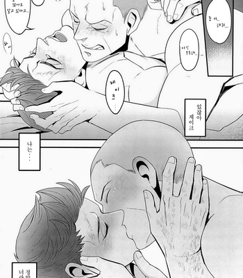 [Onii samba/ Muniko] Sugu ore ni kamitsuku-kun e – Biohazard dj [kr] – Gay Manga sex 40