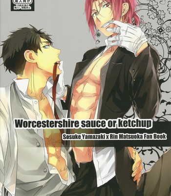 [Mikadoya] Worcestershire sauce or ketchup – Free! dj [JP] – Gay Manga thumbnail 001