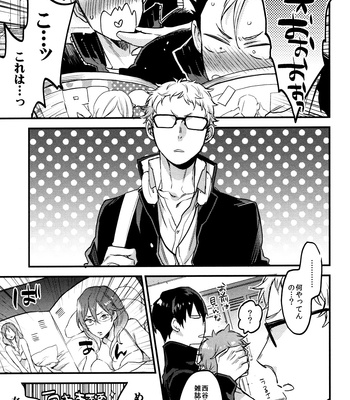 [MICROMACRO] UNDER THE SKIN – Haikyuu!! dj [JP] – Gay Manga sex 12