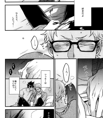 [MICROMACRO] UNDER THE SKIN – Haikyuu!! dj [JP] – Gay Manga sex 17