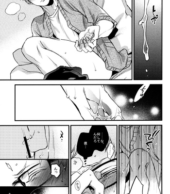 [MICROMACRO] UNDER THE SKIN – Haikyuu!! dj [JP] – Gay Manga sex 18