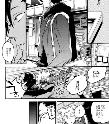 [MICROMACRO] UNDER THE SKIN – Haikyuu!! dj [JP] – Gay Manga sex 21