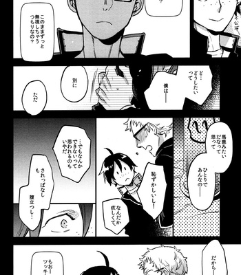 [MICROMACRO] UNDER THE SKIN – Haikyuu!! dj [JP] – Gay Manga sex 27