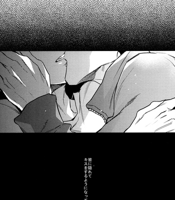 [MICROMACRO] UNDER THE SKIN – Haikyuu!! dj [JP] – Gay Manga sex 4