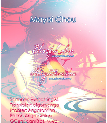 Gay Manga - [Suiseimushi/ Bunge] Mayoi Chou | Lost Butterfly – Tactics dj [Eng] – Gay Manga