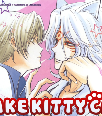 [MTD/ Rei] Ese Nyanko – Natsume Yuujinchou dj [Eng] – Gay Manga sex 4