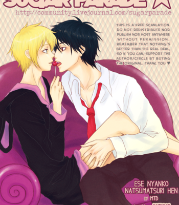 [MTD/ Rei] Ese Nyanko Natsumatsuri Hen – Natsume Yuujinchou dj [Eng] – Gay Manga thumbnail 001