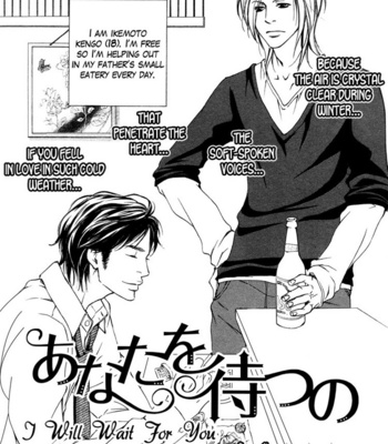 [ABE Akane] Ai no Kotoba o Uragaeshi [Eng] – Gay Manga sex 119