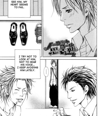 [ABE Akane] Ai no Kotoba o Uragaeshi [Eng] – Gay Manga sex 154