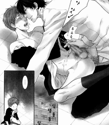 [Nekota Yonezou] Aru Hi no Houkagou [kr] – Gay Manga sex 18